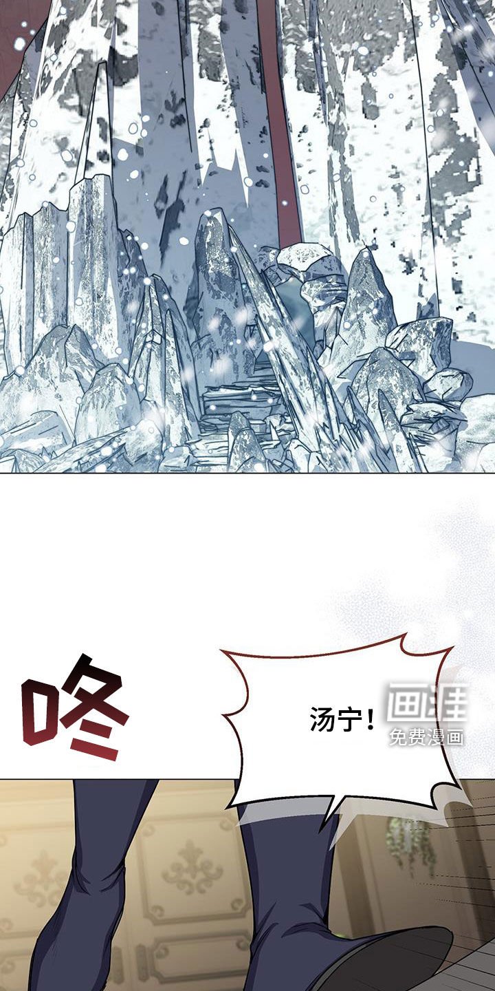 第59章：咒术