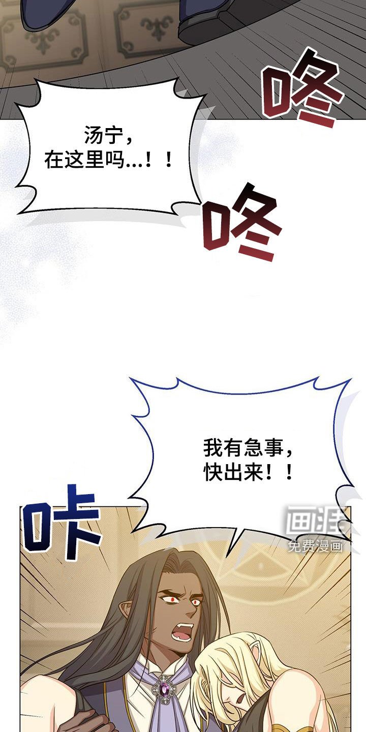 第59章：咒术