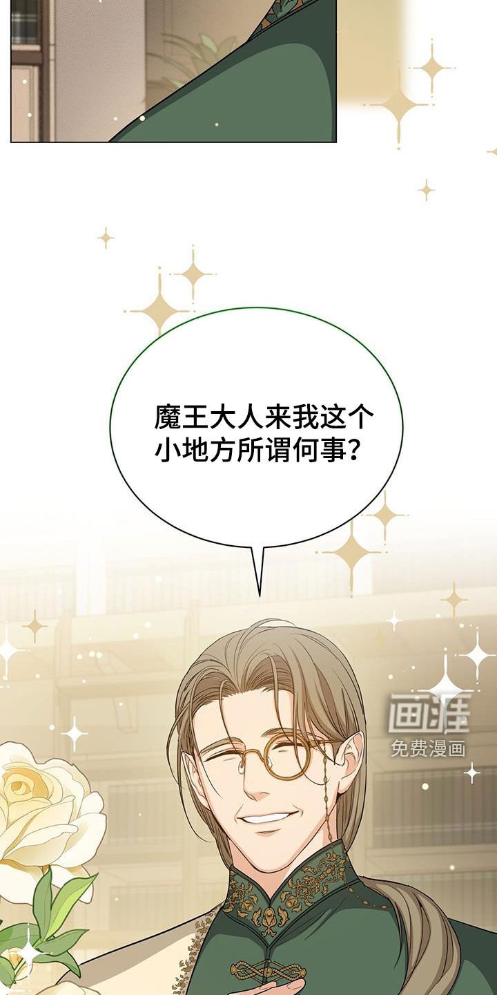 第59章：咒术
