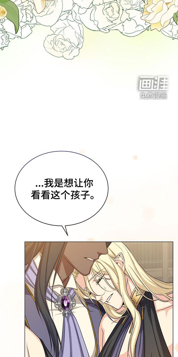 第59章：咒术