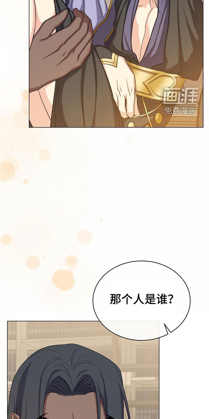 第59章：咒术