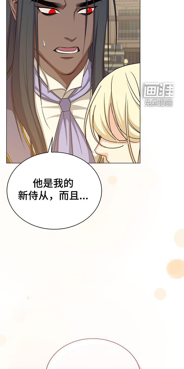 第59章：咒术