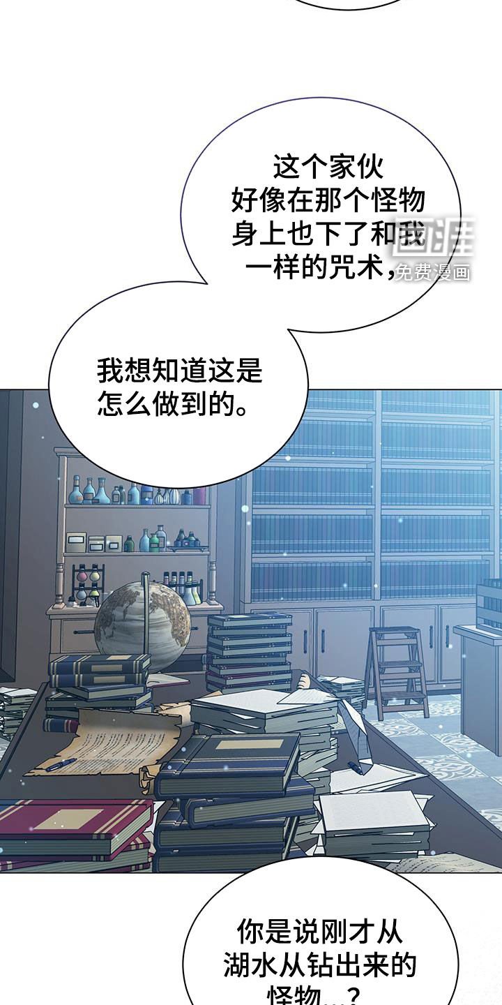 第59章：咒术