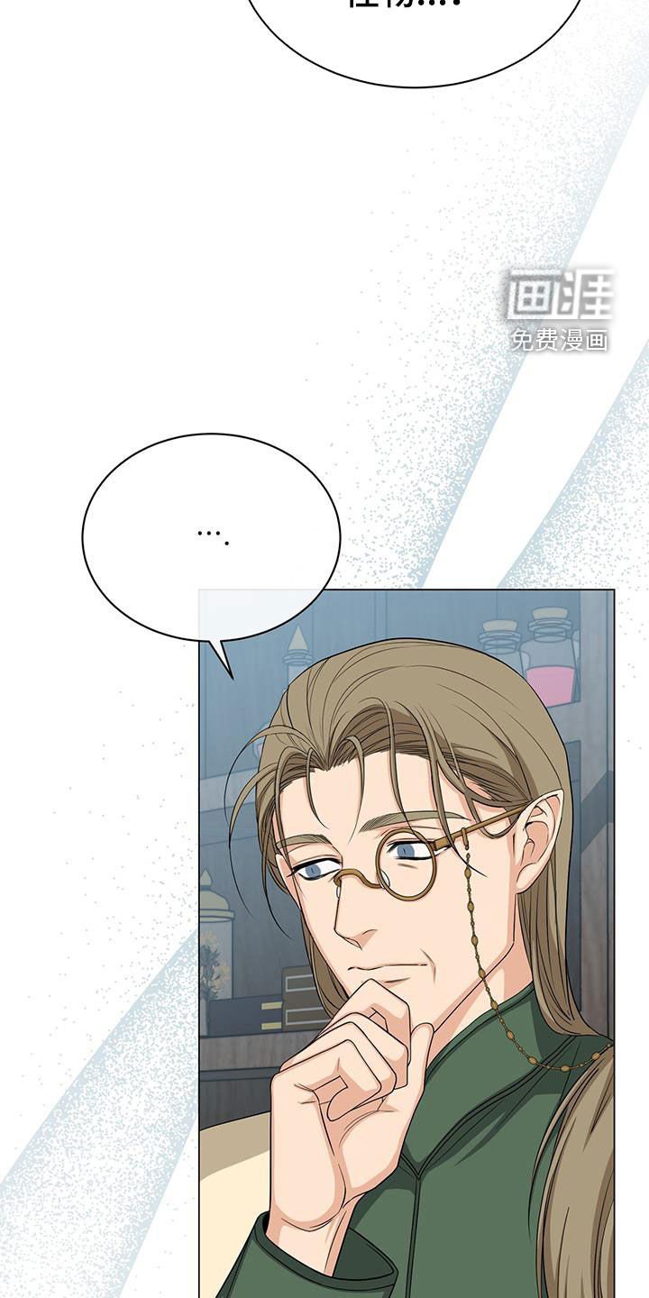 第59章：咒术
