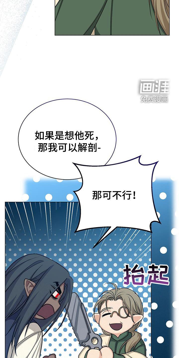 第59章：咒术