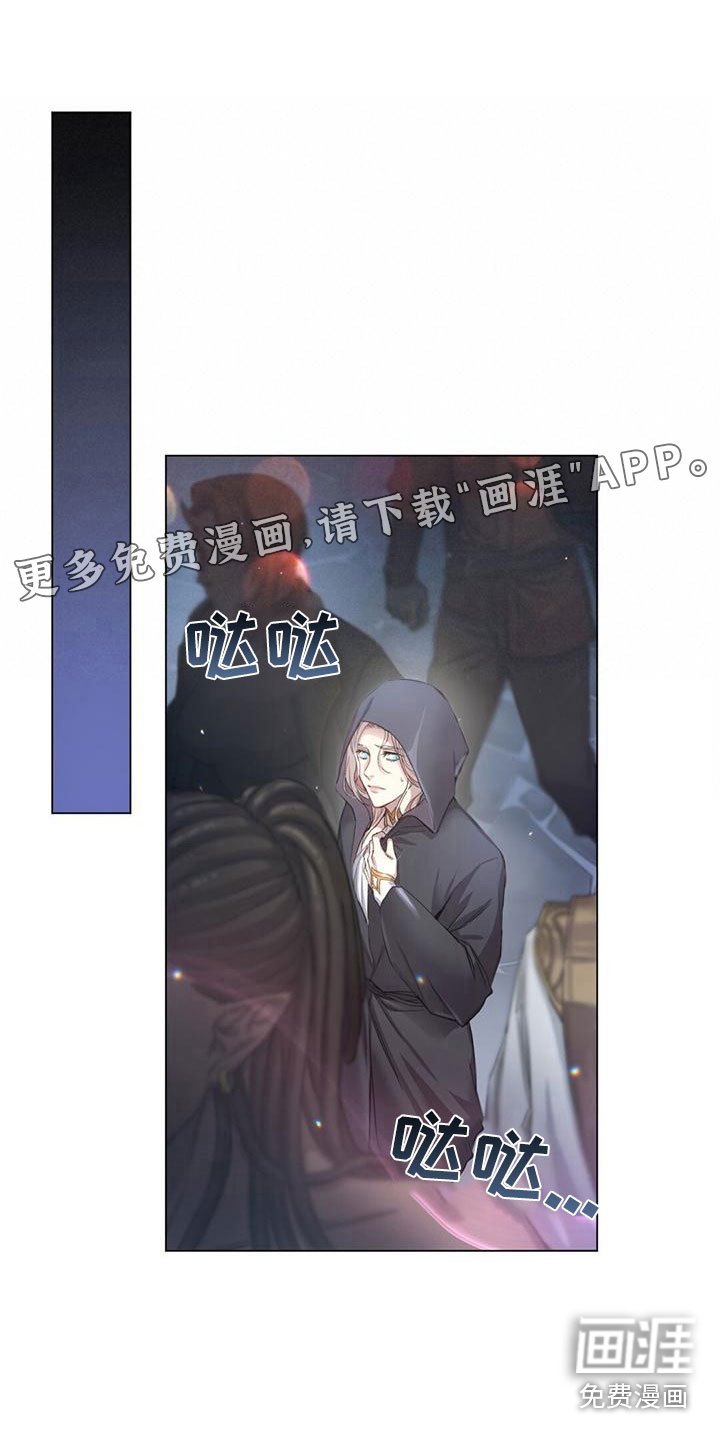 第6章：魅魔