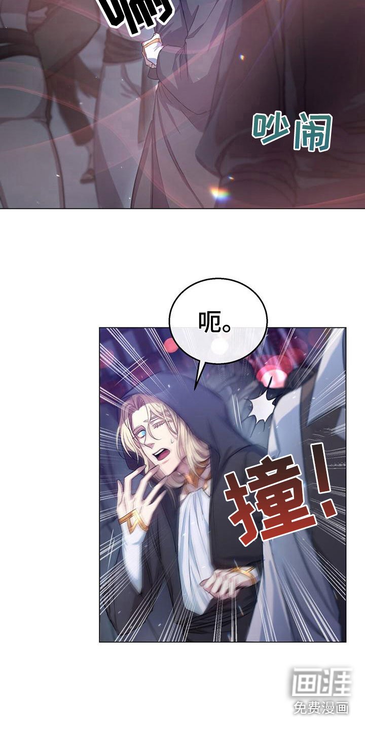 第6章：魅魔