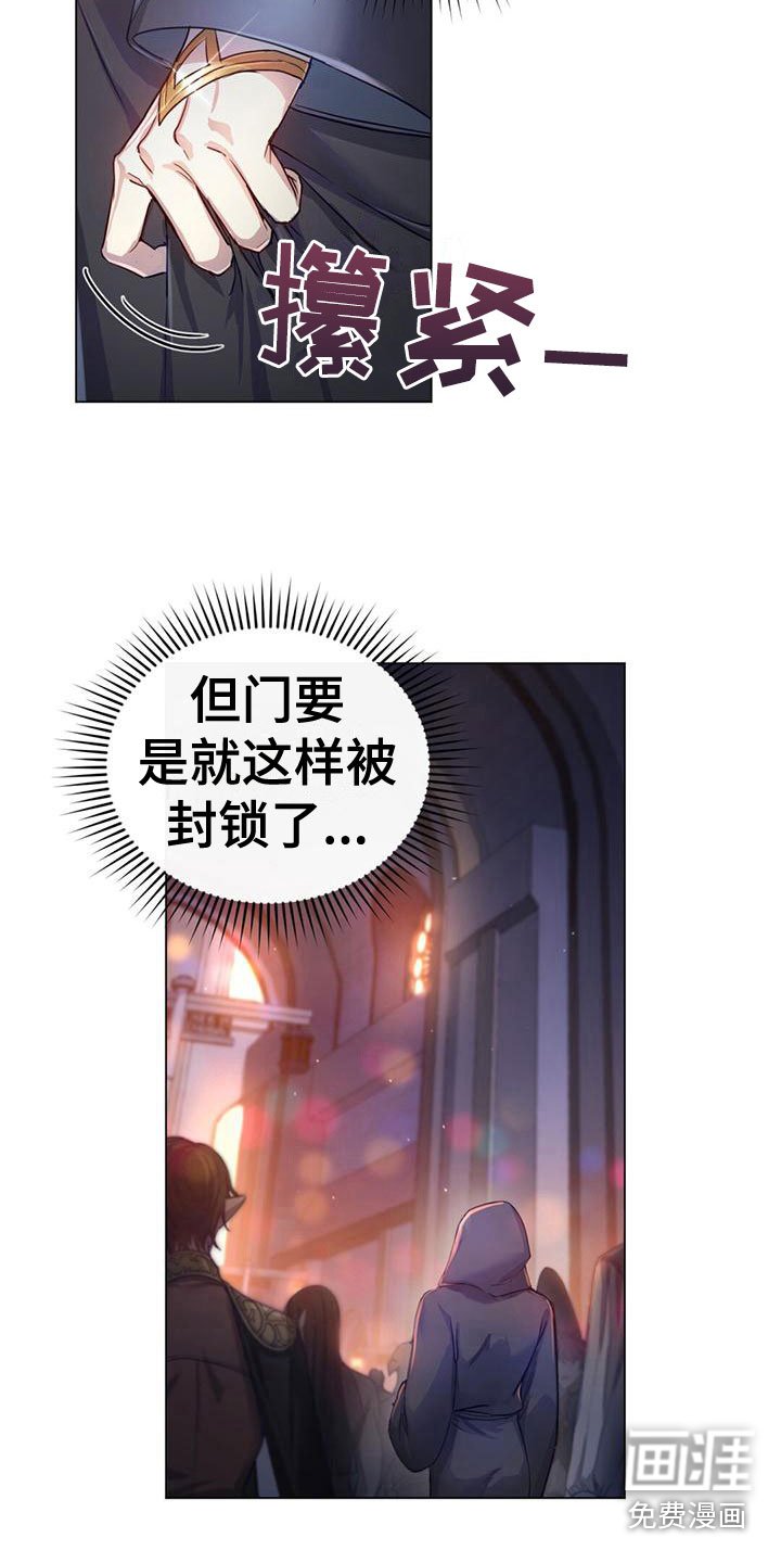 第6章：魅魔