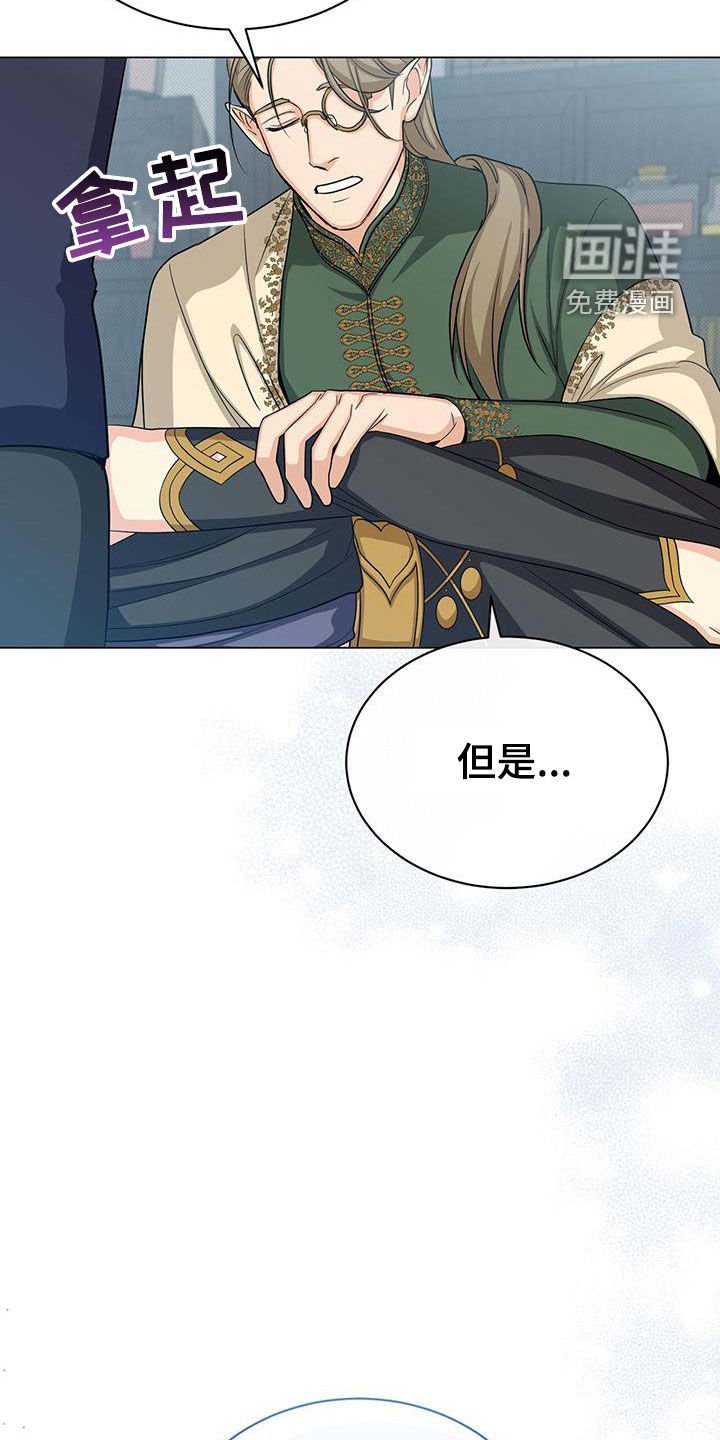 第60章：苏醒