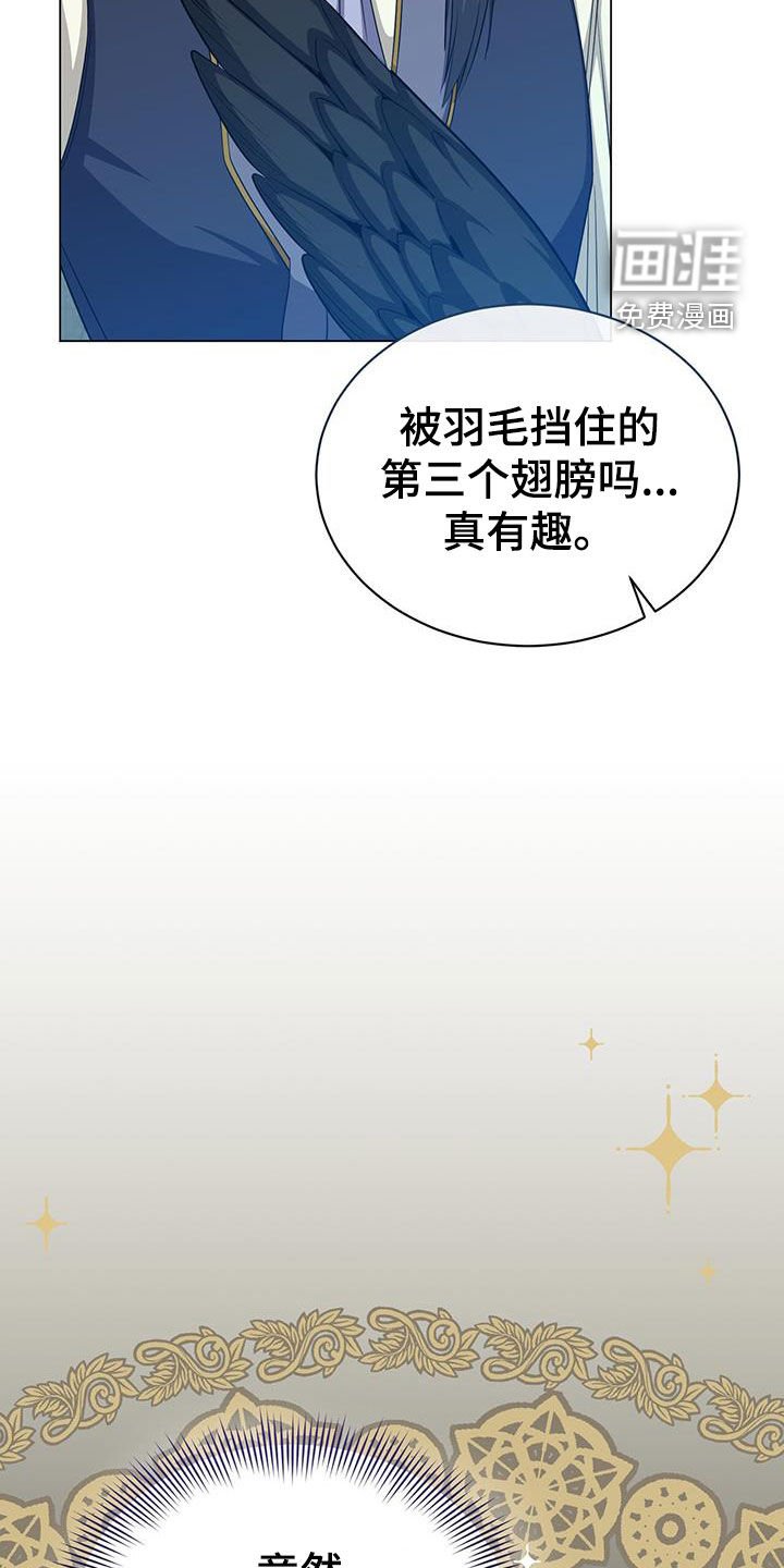第60章：苏醒