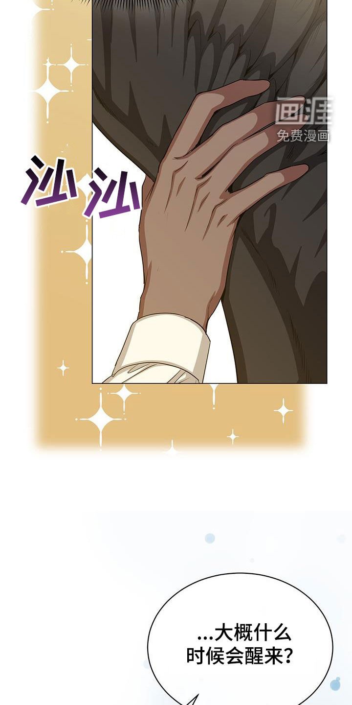 第60章：苏醒
