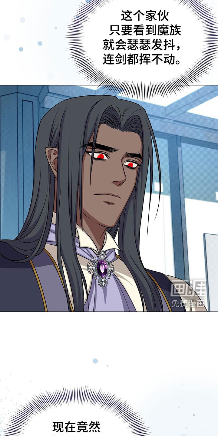 第60章：苏醒
