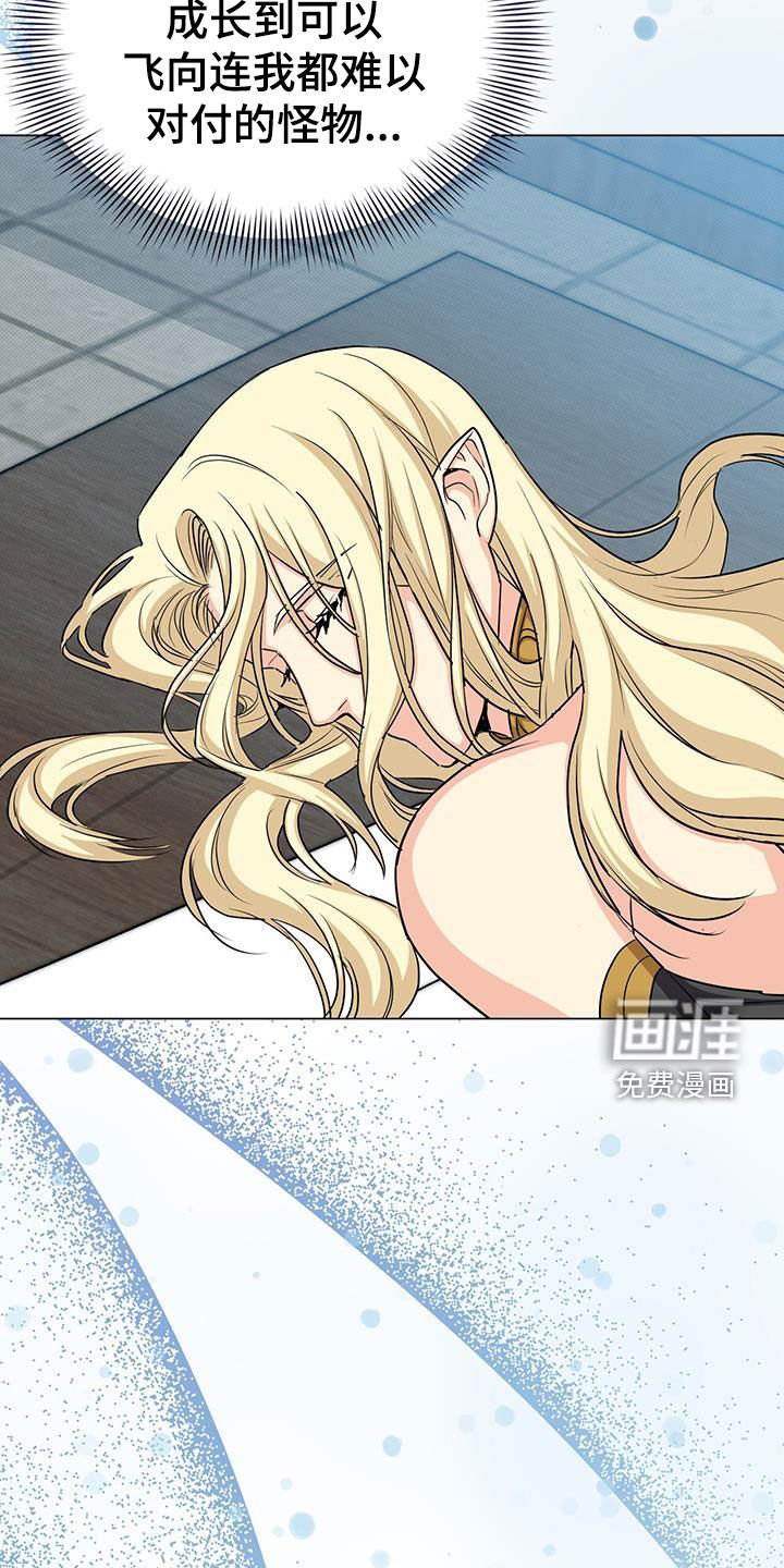 第60章：苏醒