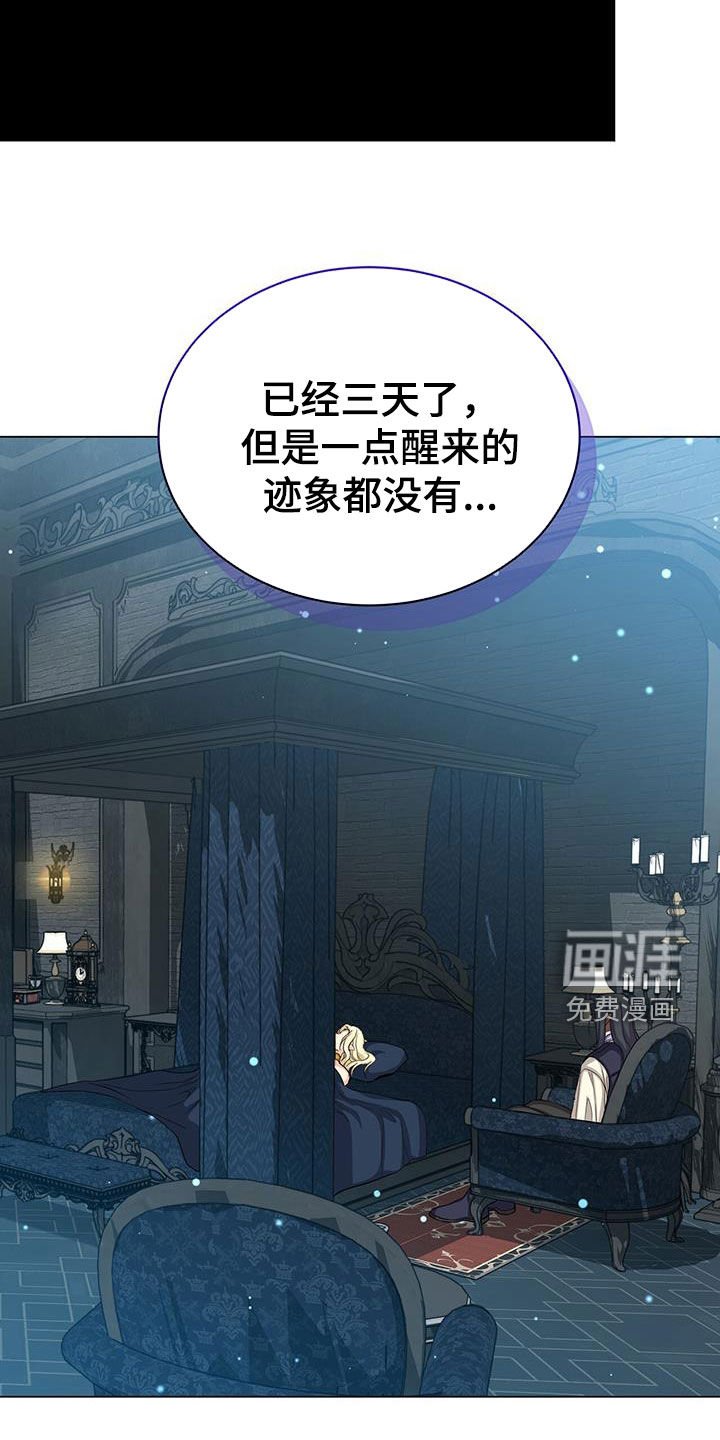 第60章：苏醒