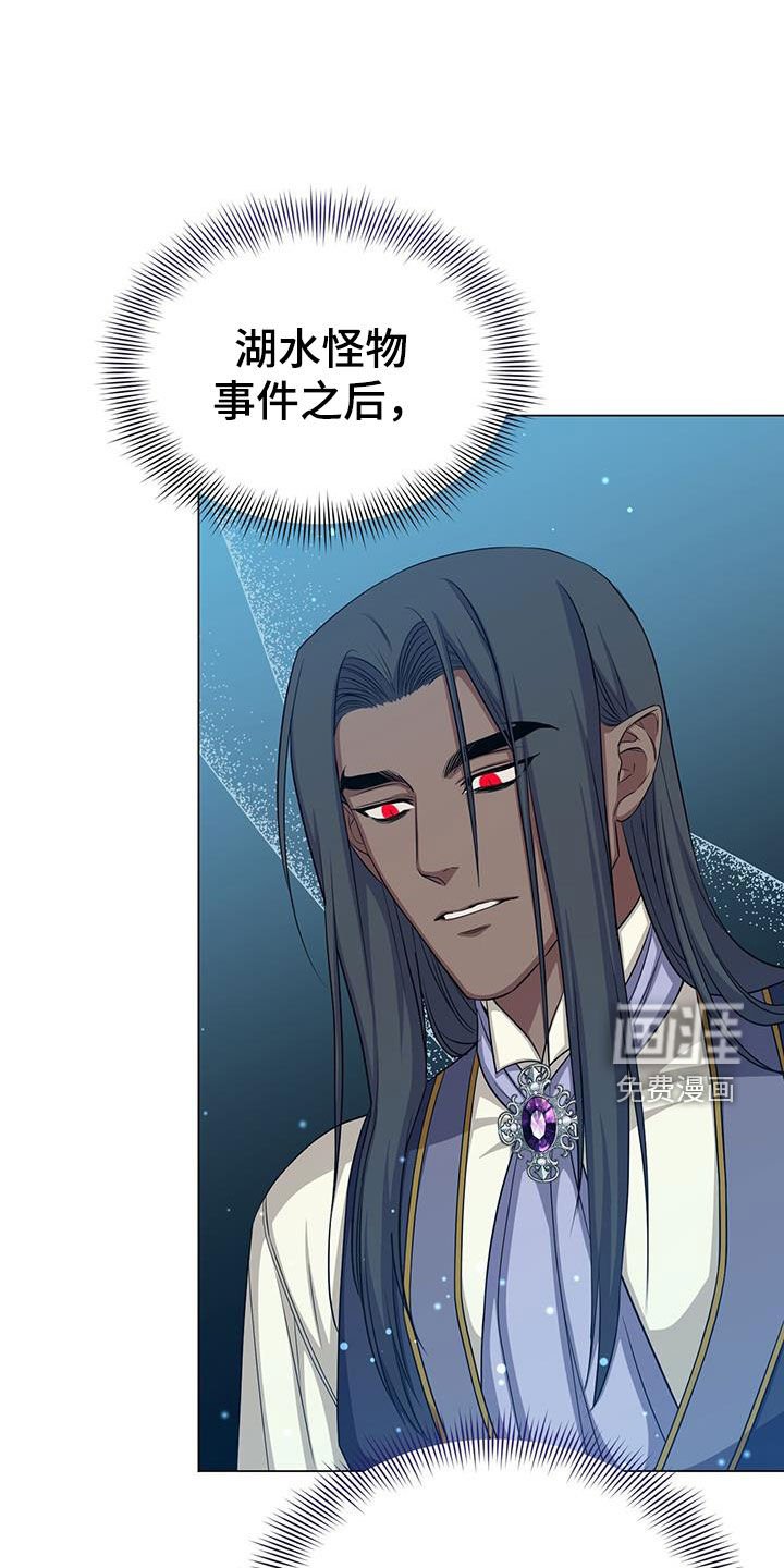 第60章：苏醒