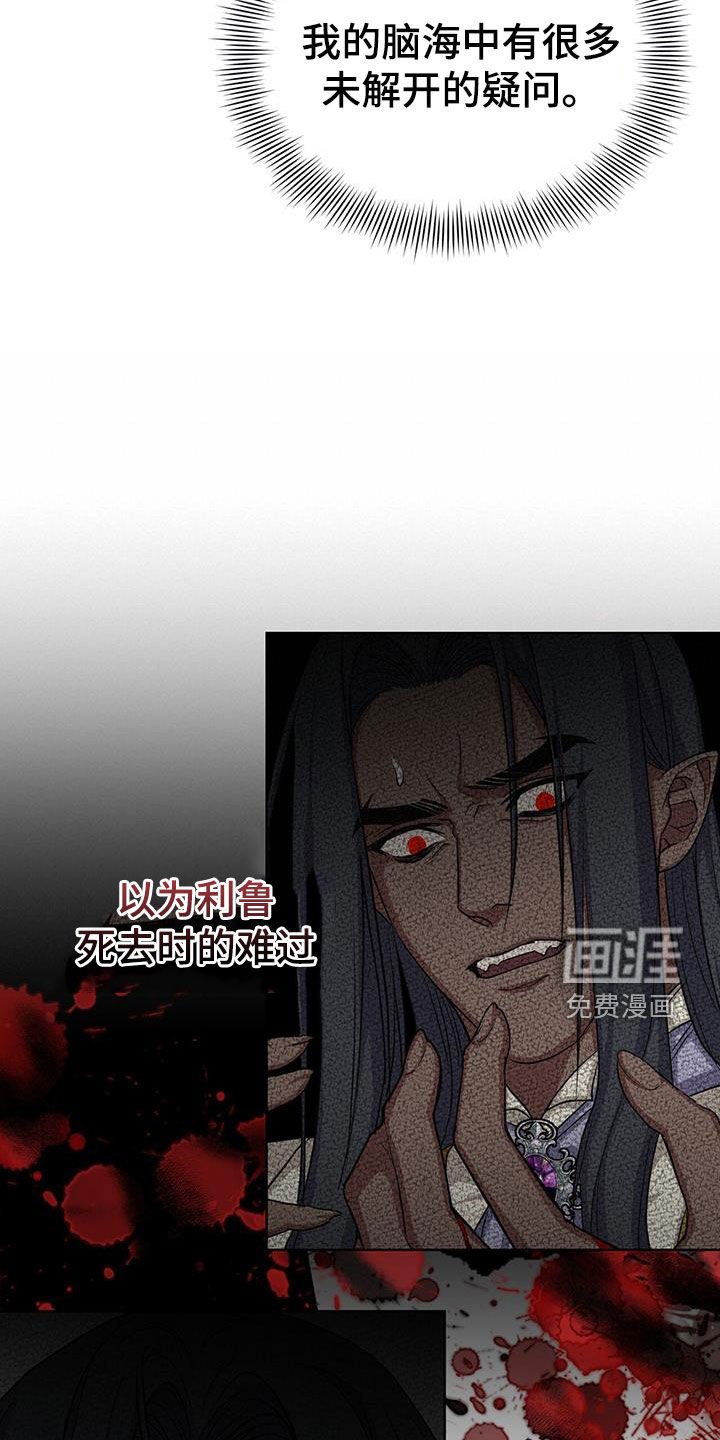 第60章：苏醒