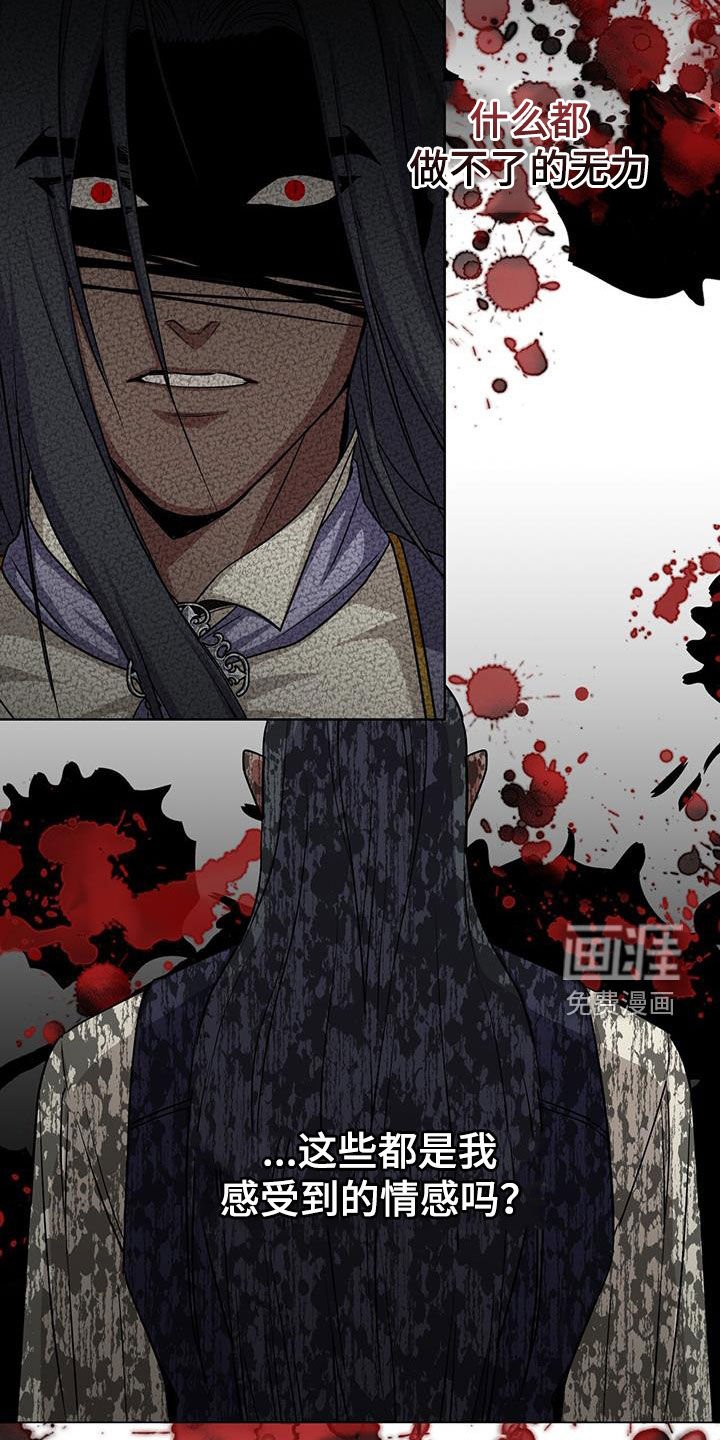 第60章：苏醒
