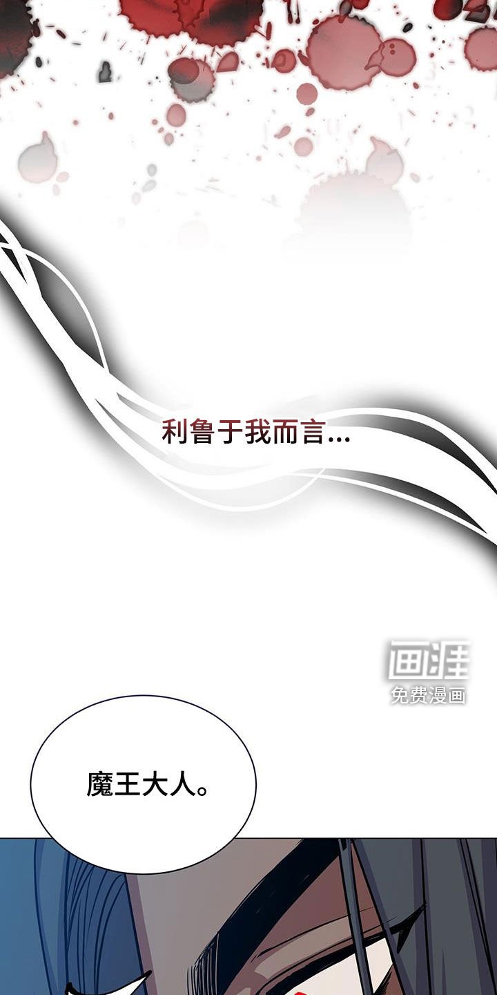 第60章：苏醒