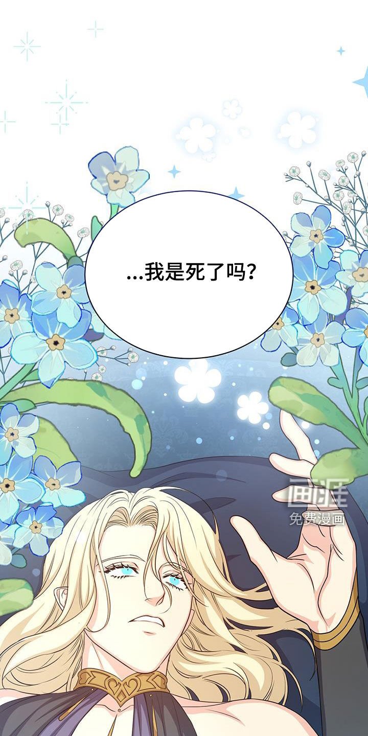 第60章：苏醒