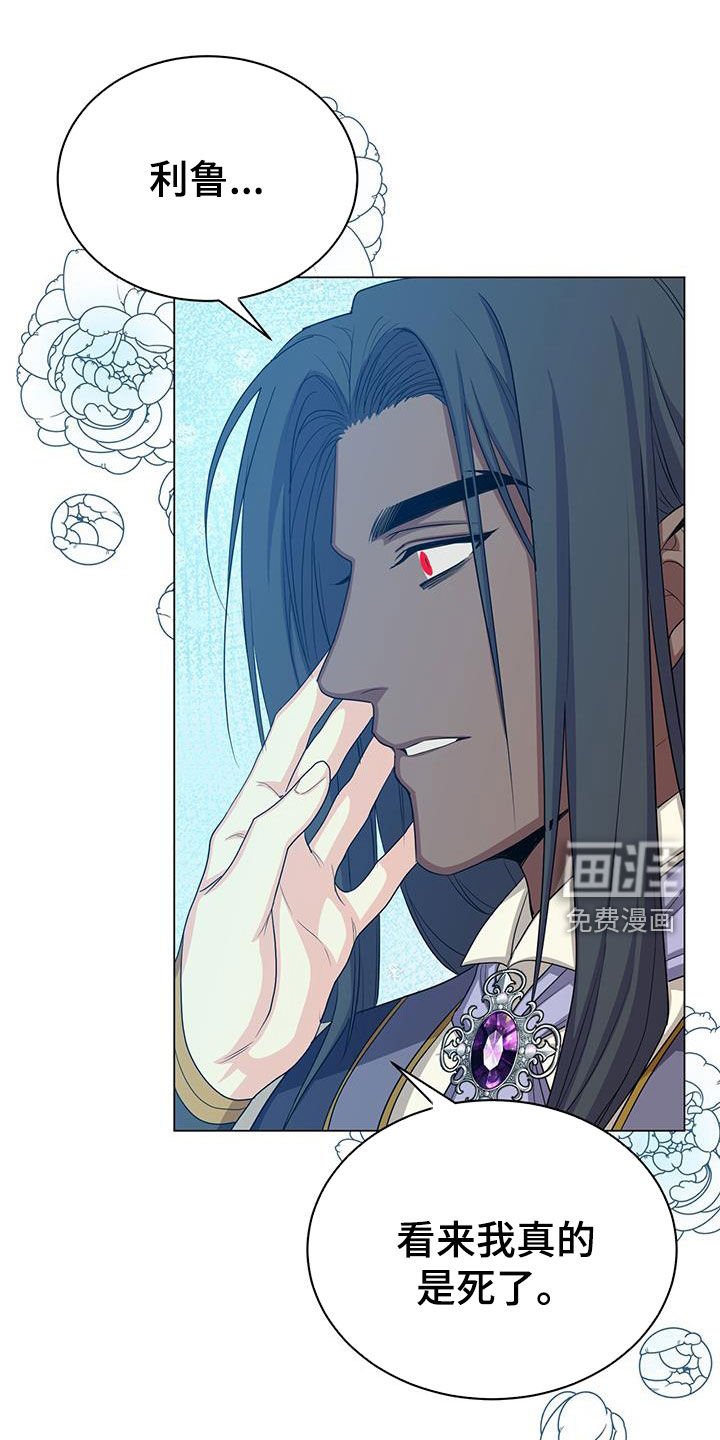 第60章：苏醒