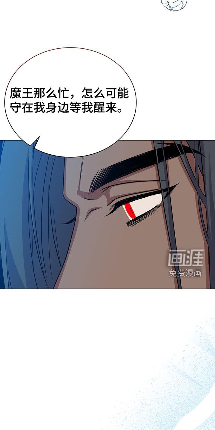 第60章：苏醒