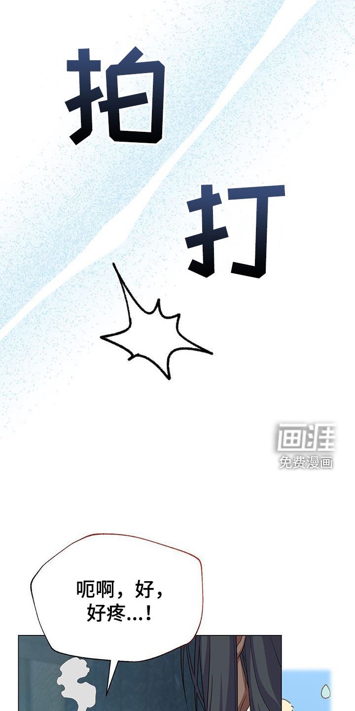 第60章：苏醒