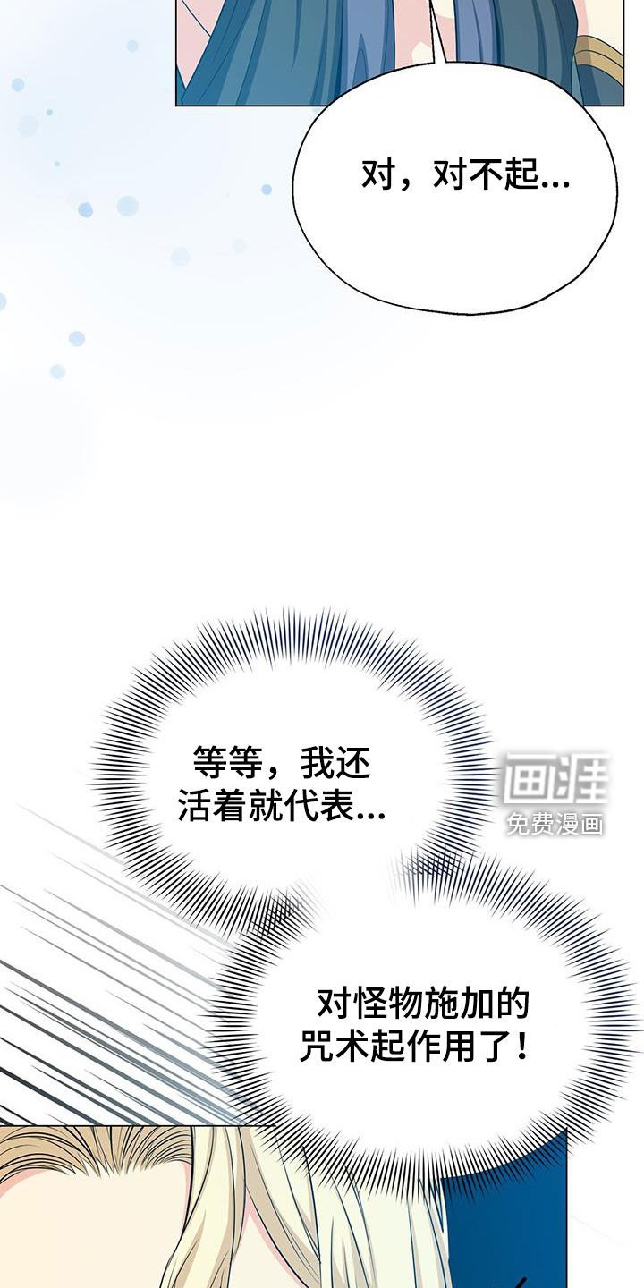 第60章：苏醒