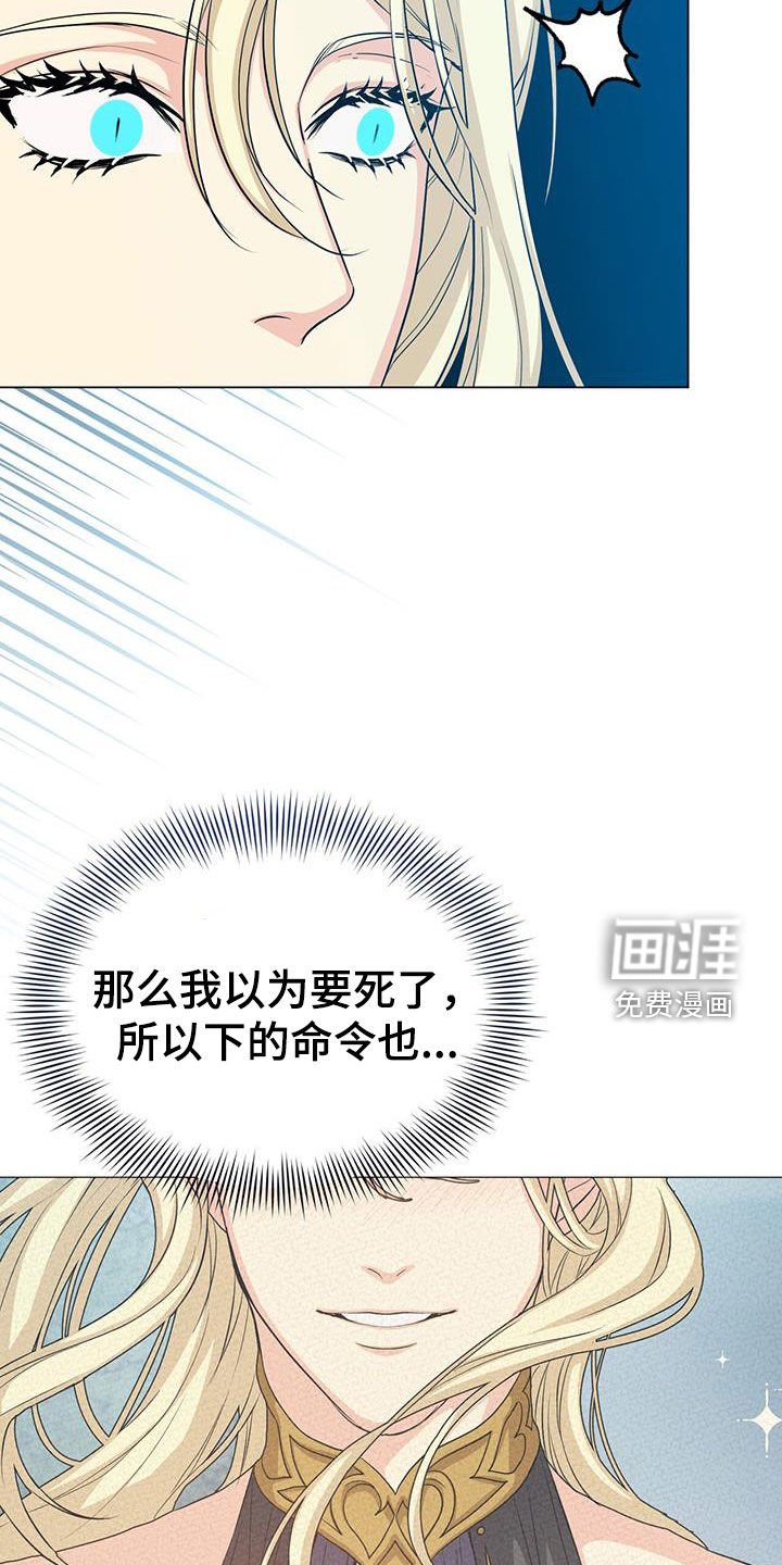 第60章：苏醒