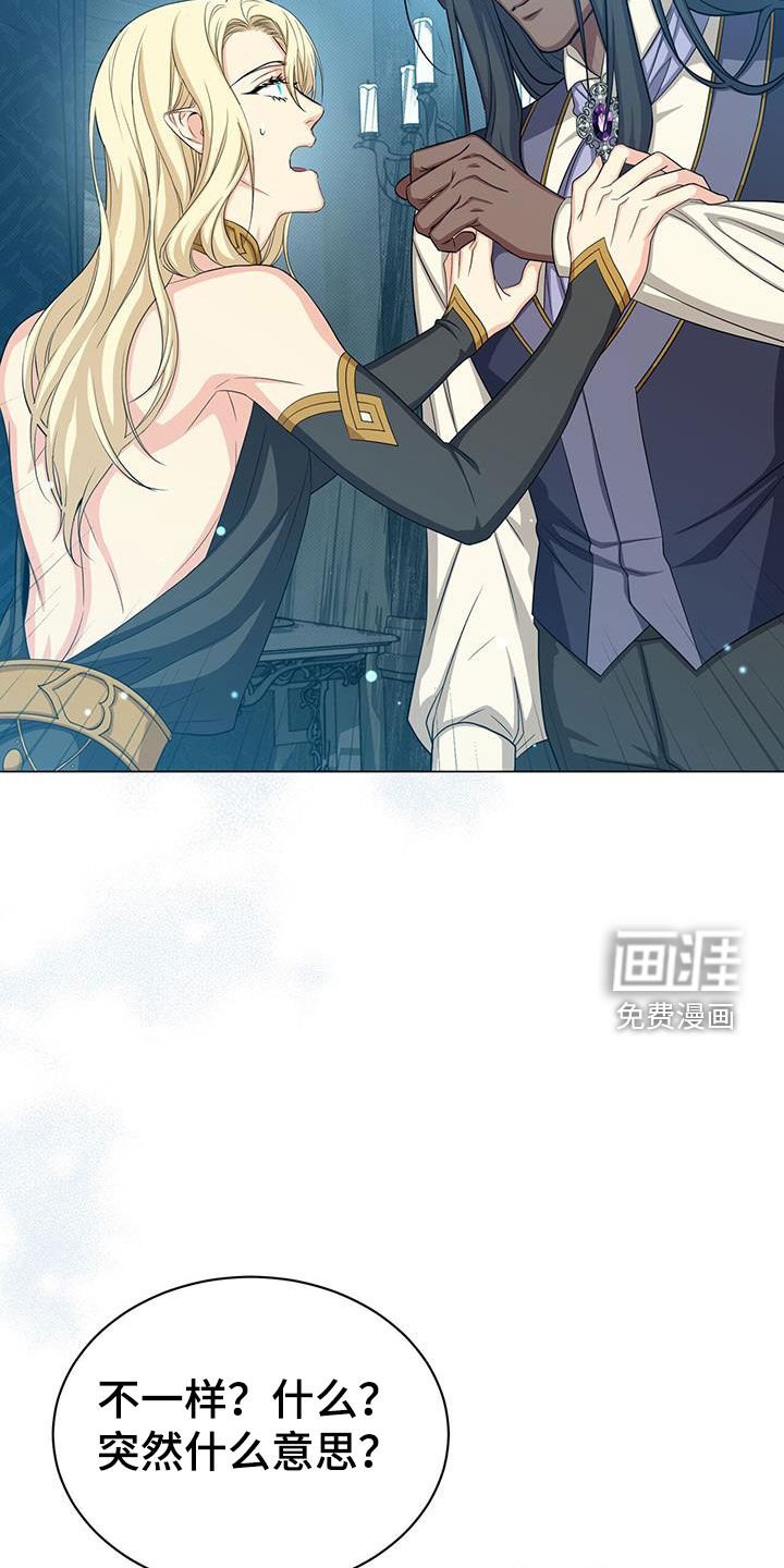 第60章：苏醒