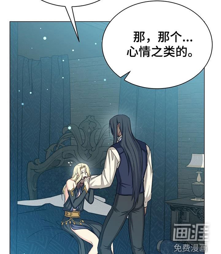 第60章：苏醒