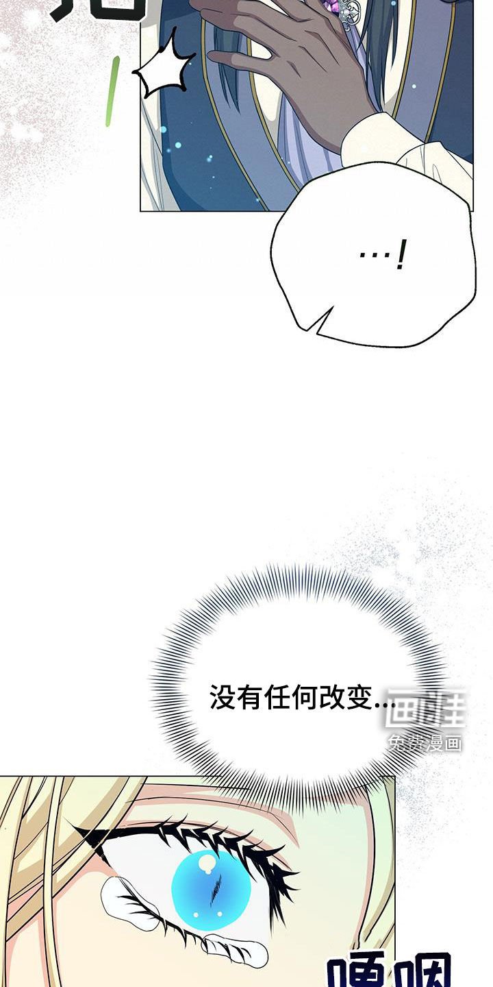 第60章：苏醒