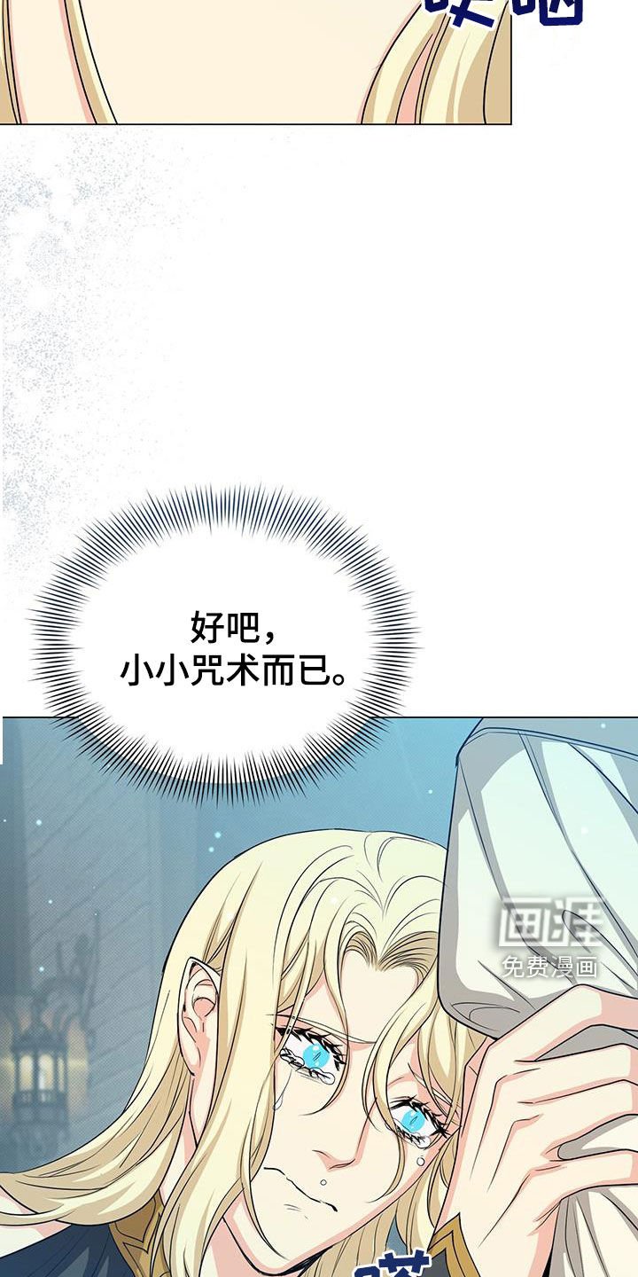 第60章：苏醒