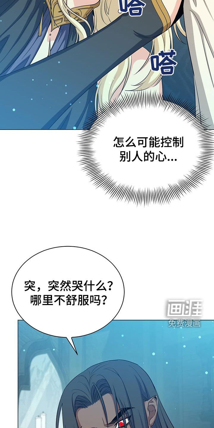 第60章：苏醒
