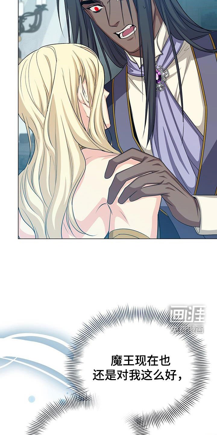 第60章：苏醒