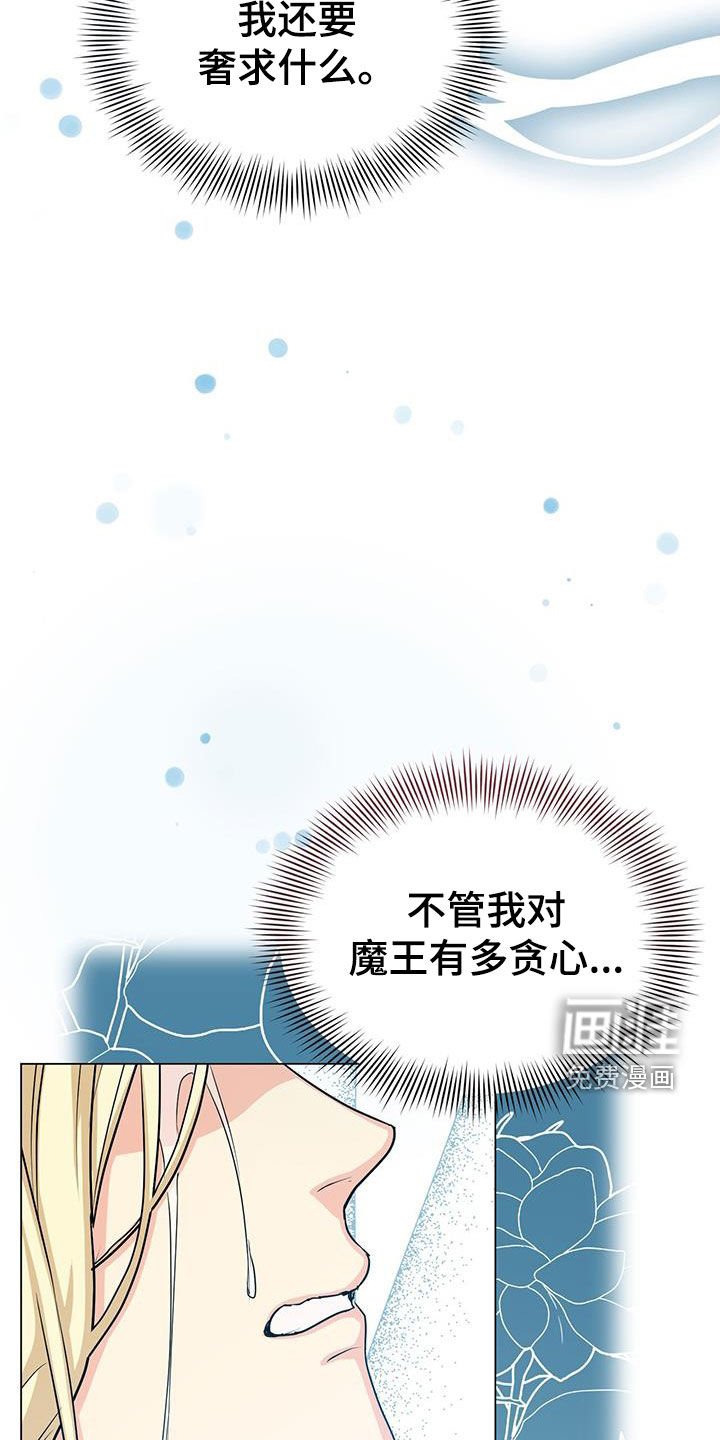 第60章：苏醒
