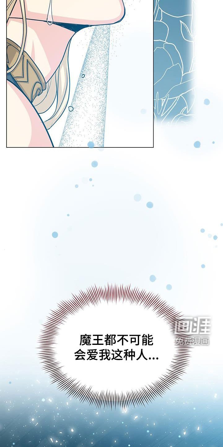 第60章：苏醒