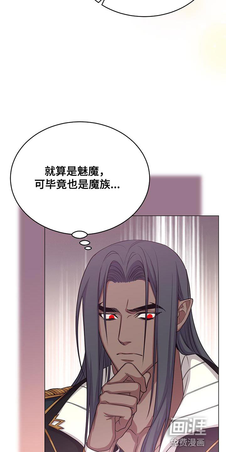 第61章：现在不想杀他