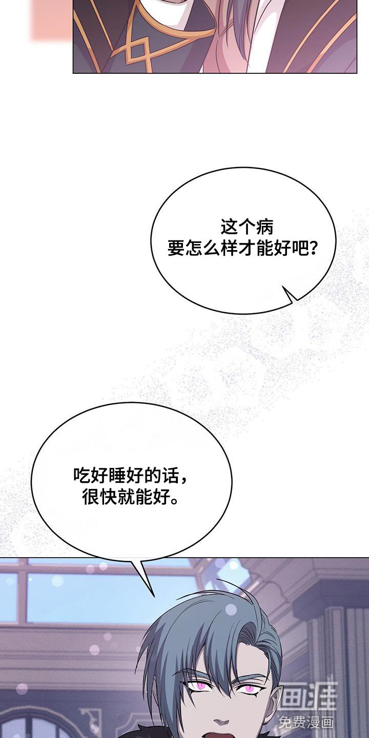 第61章：现在不想杀他