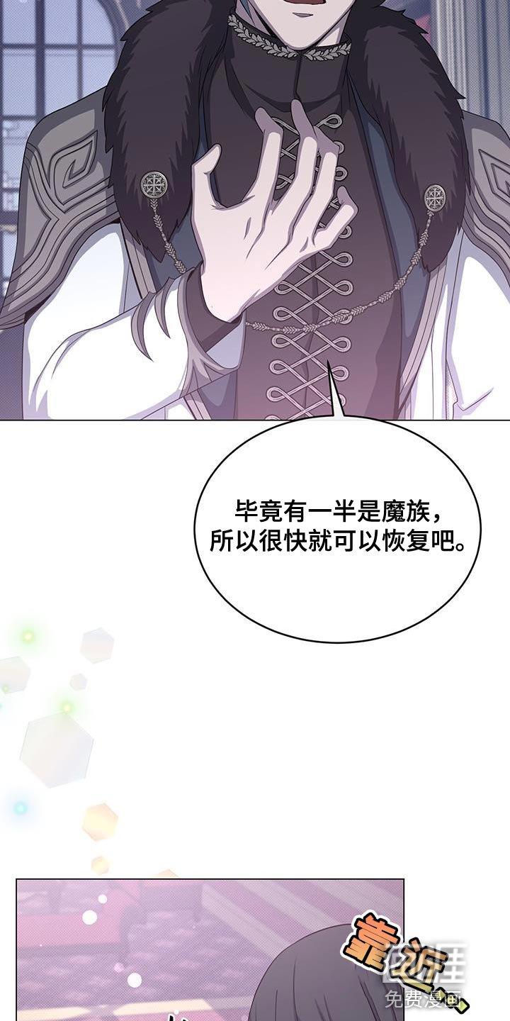 第61章：现在不想杀他