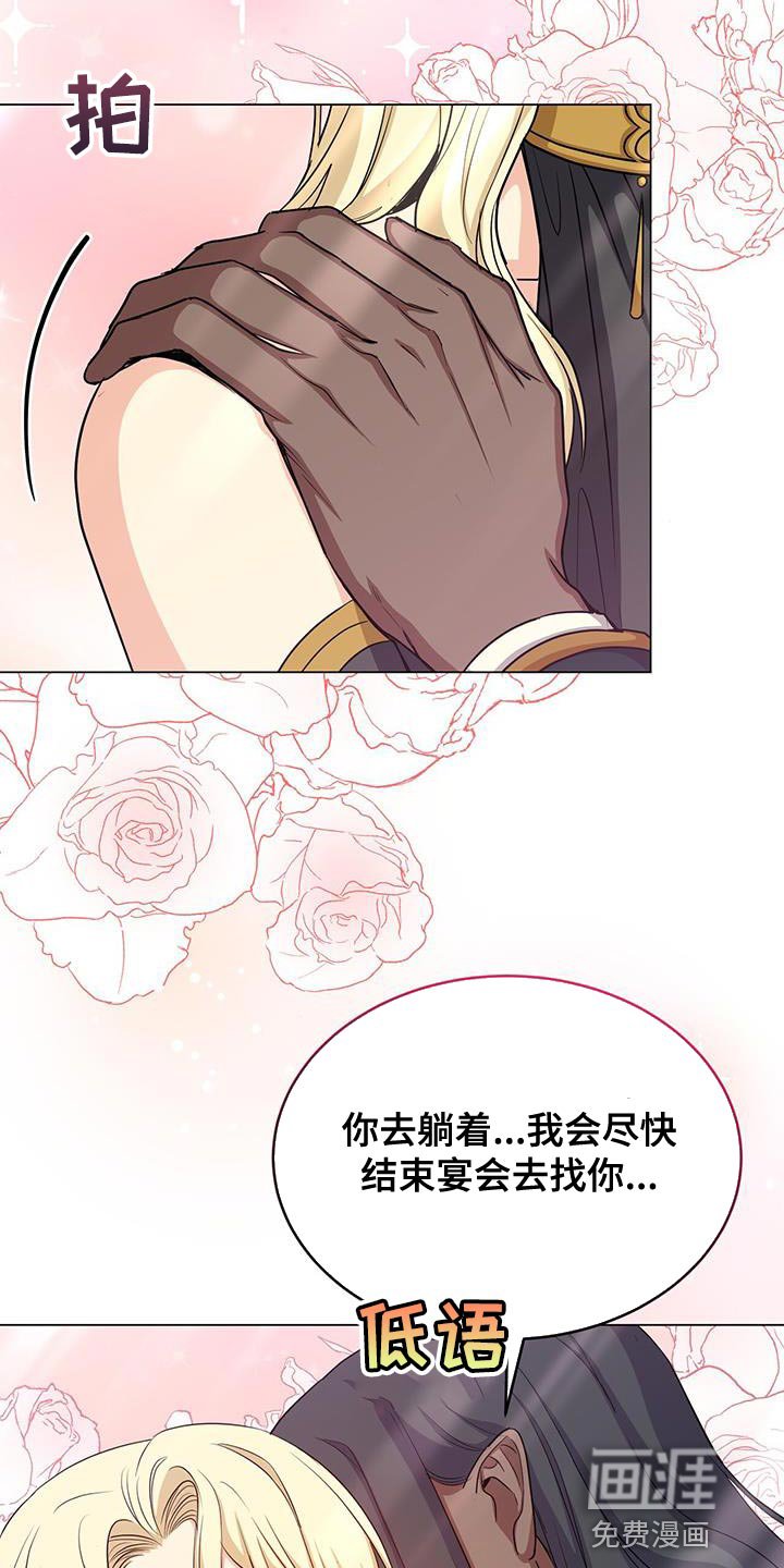 第61章：现在不想杀他