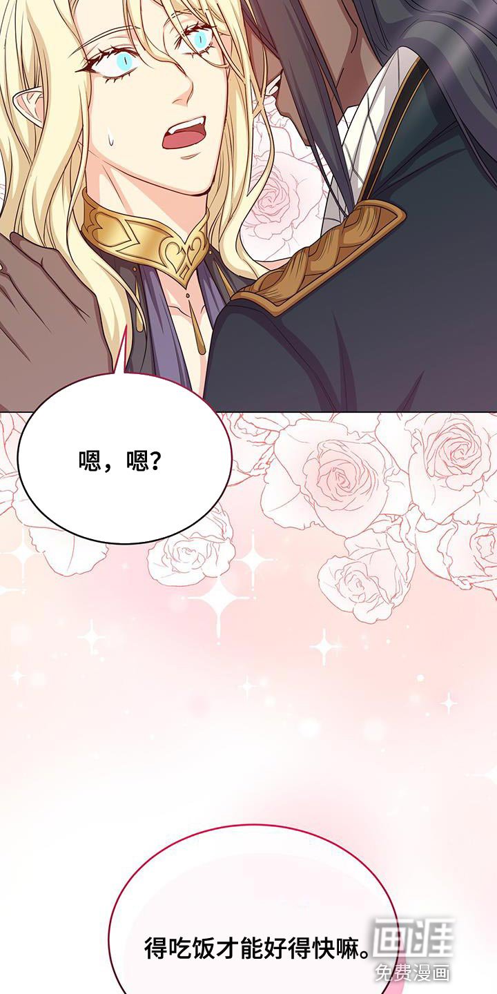 第61章：现在不想杀他