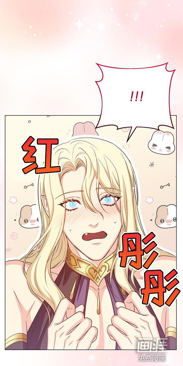 第61章：现在不想杀他