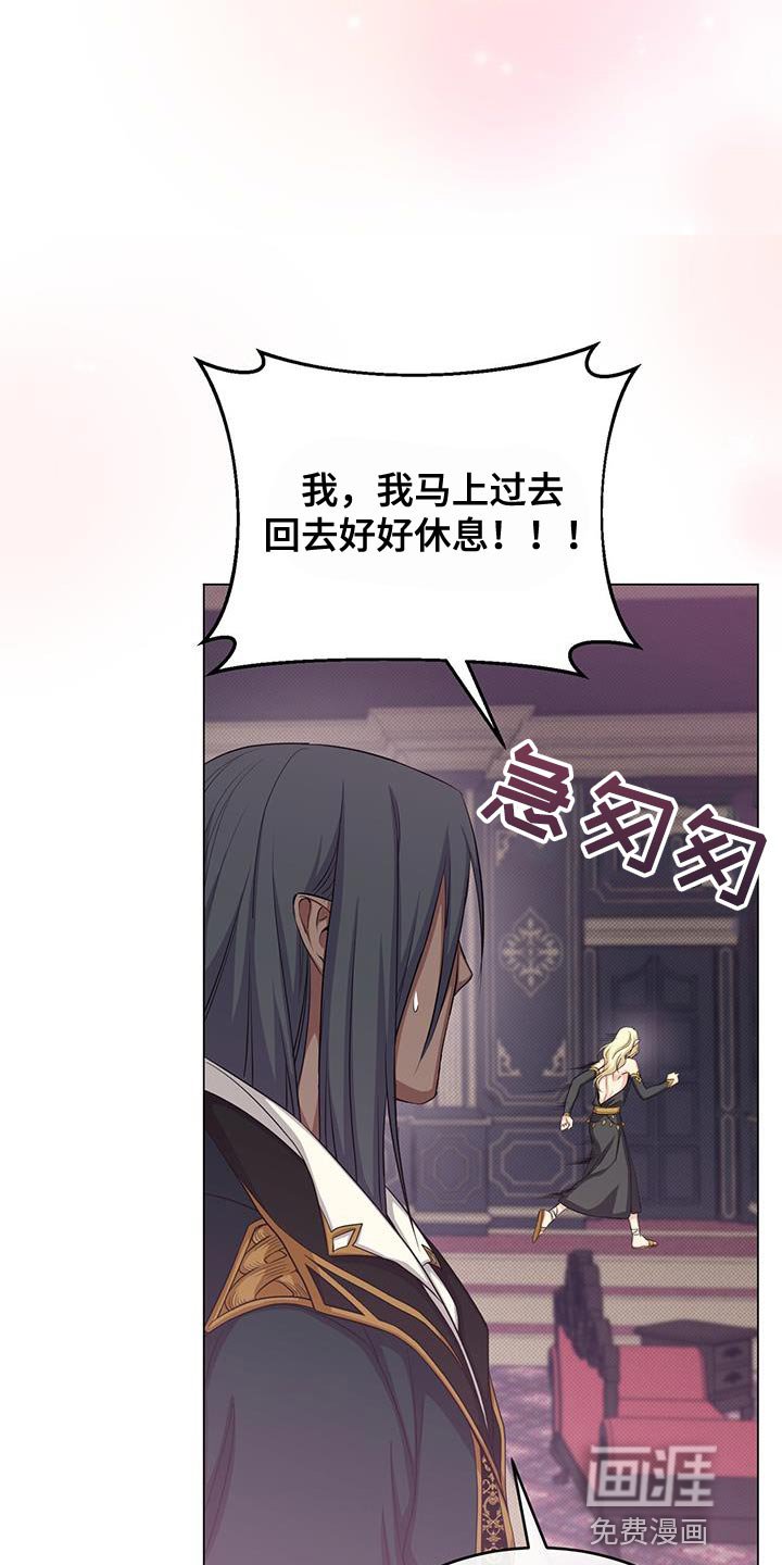 第61章：现在不想杀他