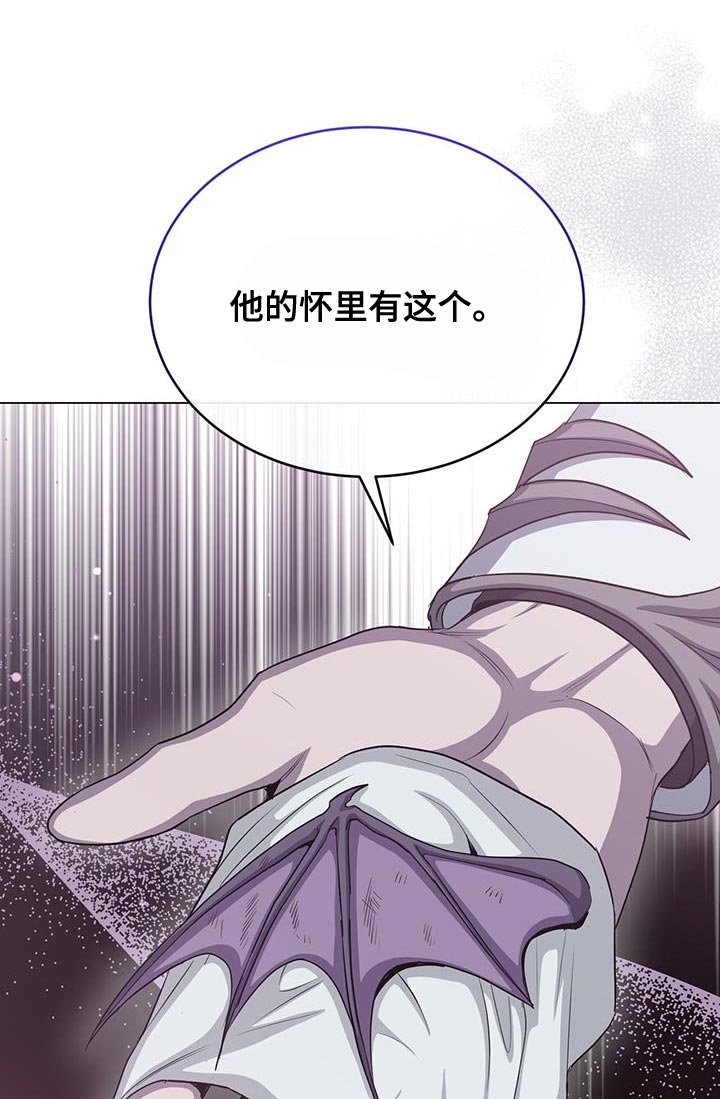 第61章：现在不想杀他