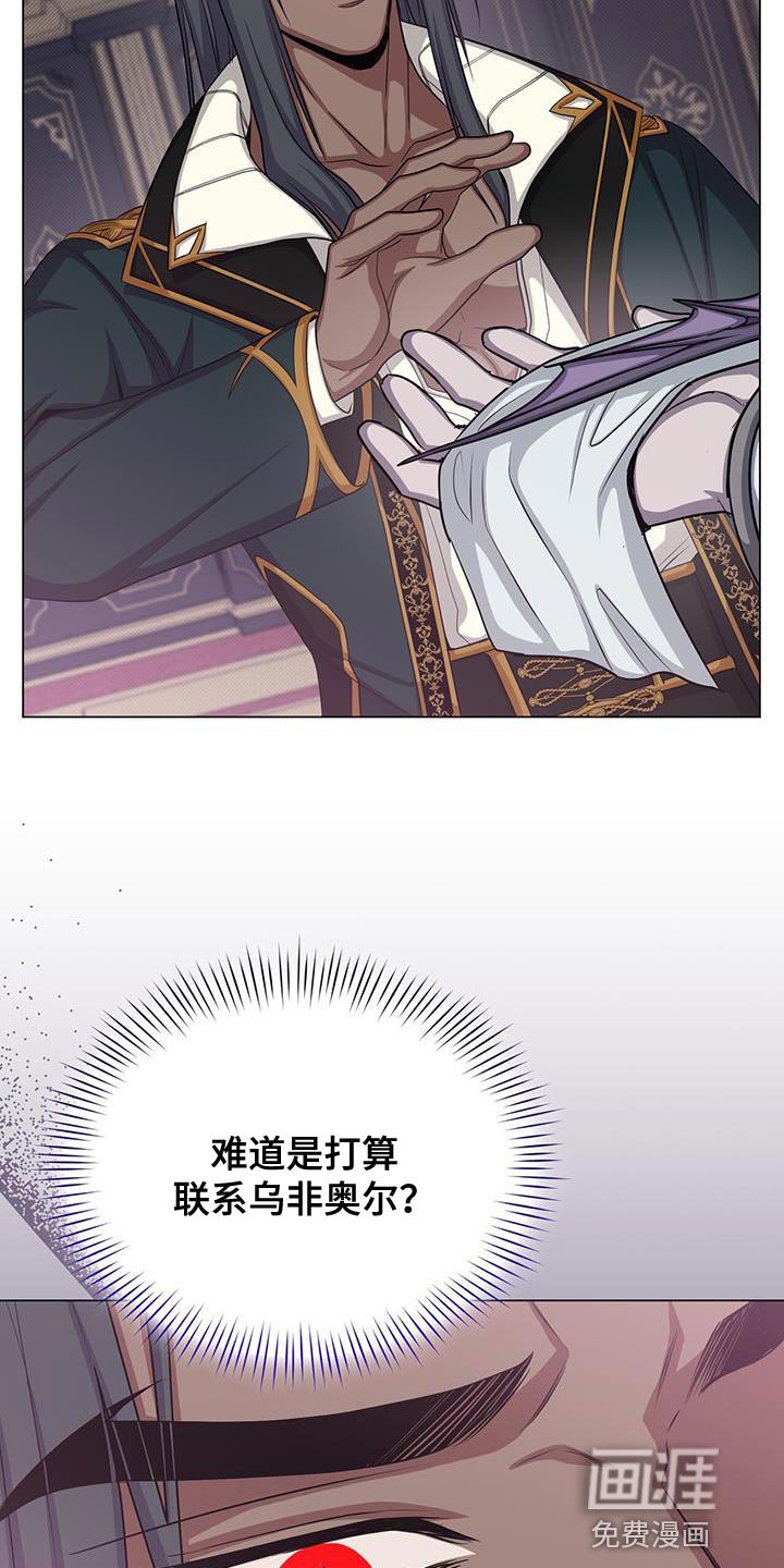 第61章：现在不想杀他