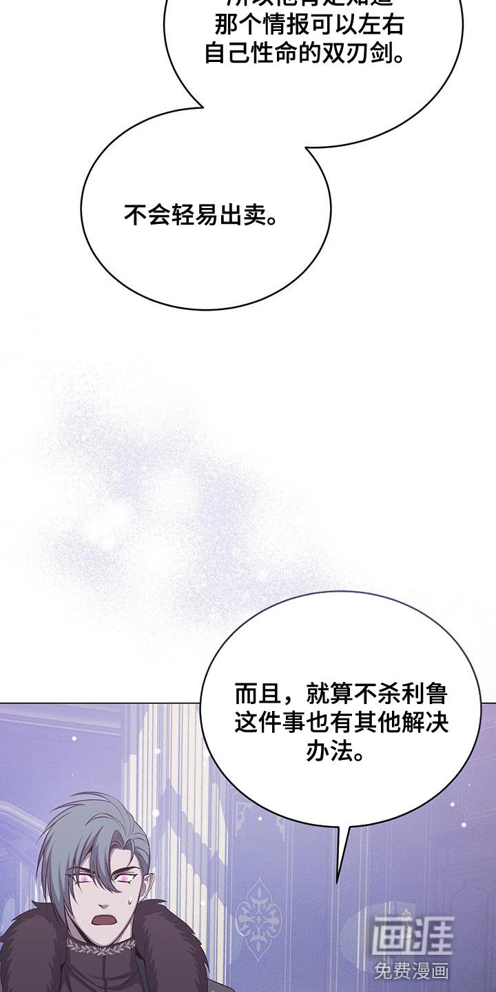 第62章：吃饭时间