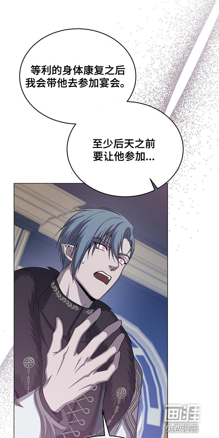 第62章：吃饭时间