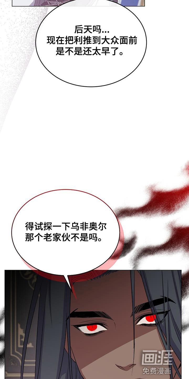 第62章：吃饭时间
