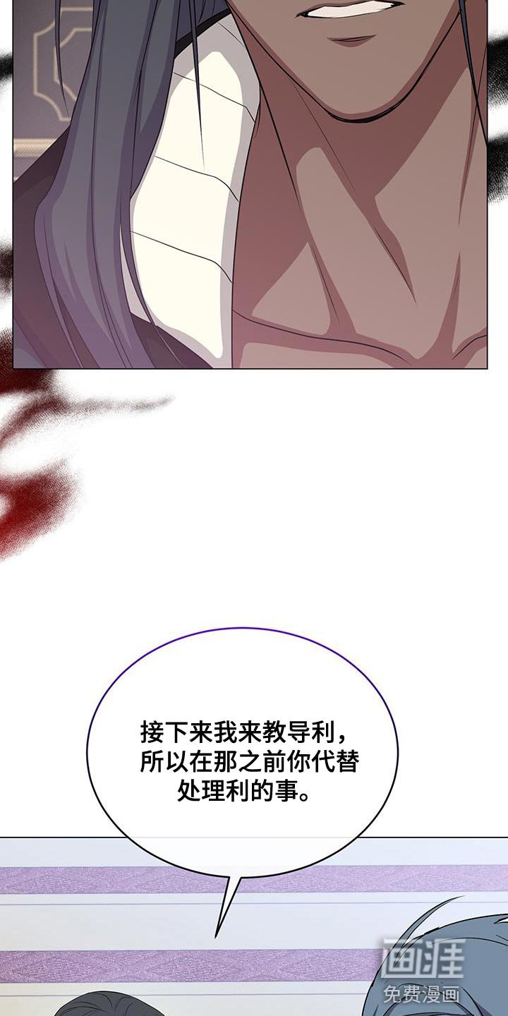 第62章：吃饭时间