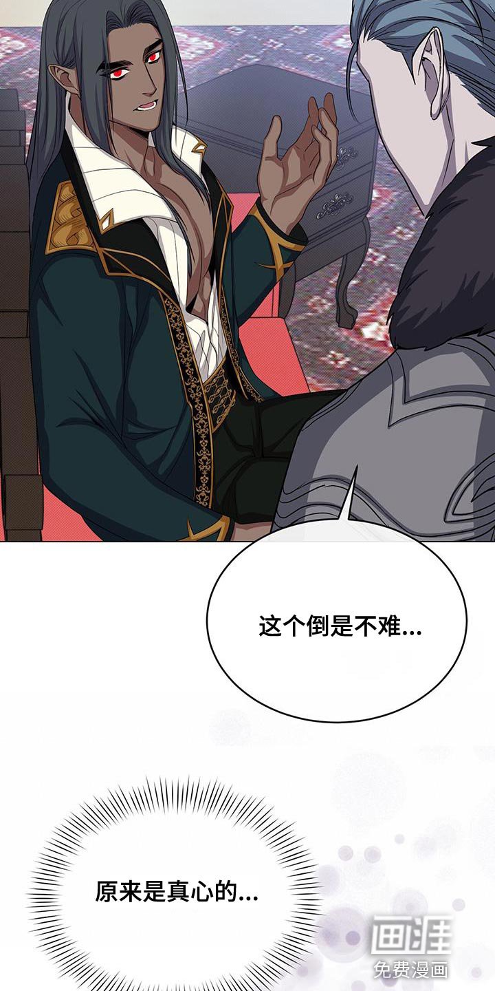 第62章：吃饭时间